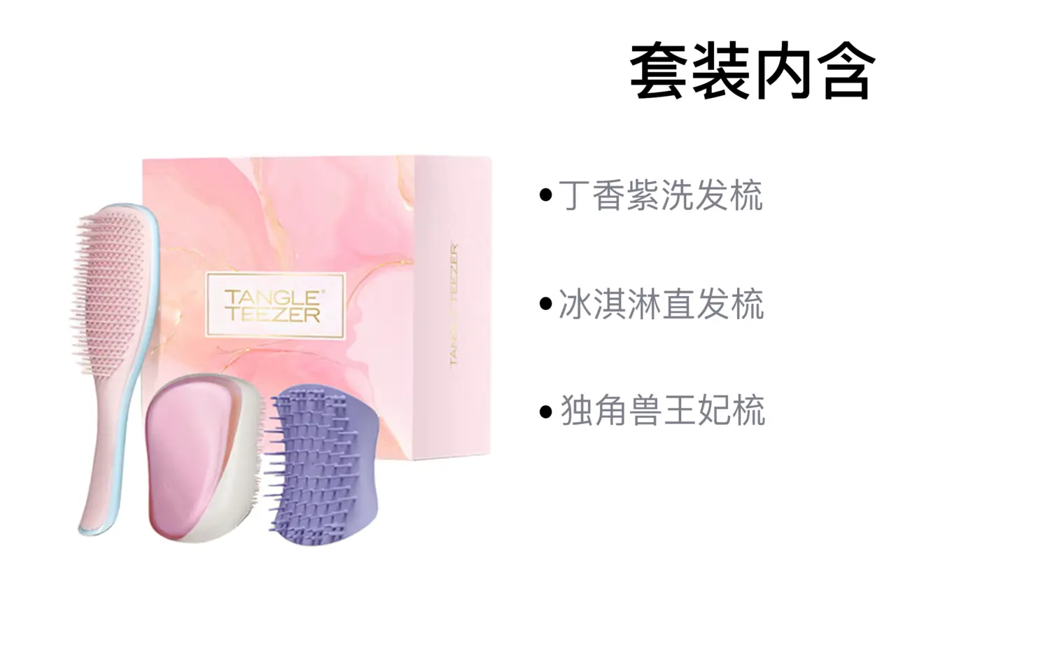 Расческа princess comb lingqiao портативные инструменты для укладки волос пушистая и без узелков Tangle Teezer, кремовый
Расческа princess comb lingqiao портативные инструменты для укладки волос пушистая и без узелков Tangle Teezer, кремовый