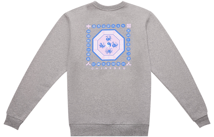 Унисекс свитшот CLOT, серый
Унисекс свитшот CLOT, серый