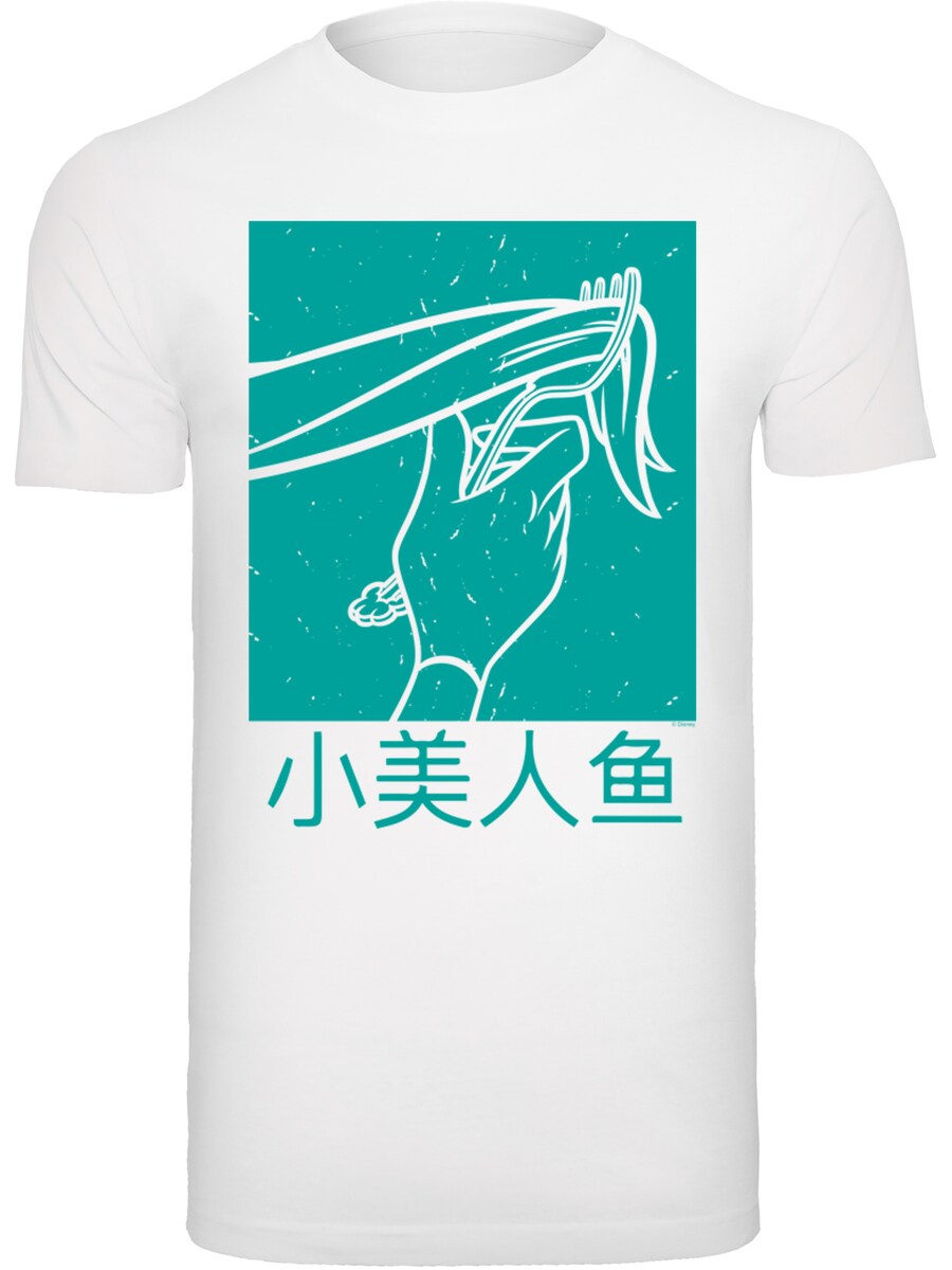 Классическая футболка F4NT4STIC Shirt Disney Ariel The Little Mermaid Hair Stroke, белый
Классическая футболка F4NT4STIC Shirt Disney Ariel The Little Mermaid Hair Stroke, белый