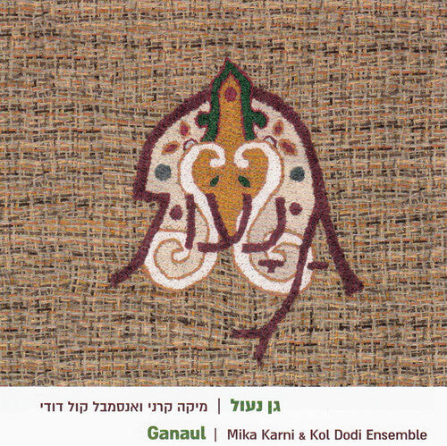 CD диск Karni, Mika: Ganaul
CD диск Karni, Mika: Ganaul