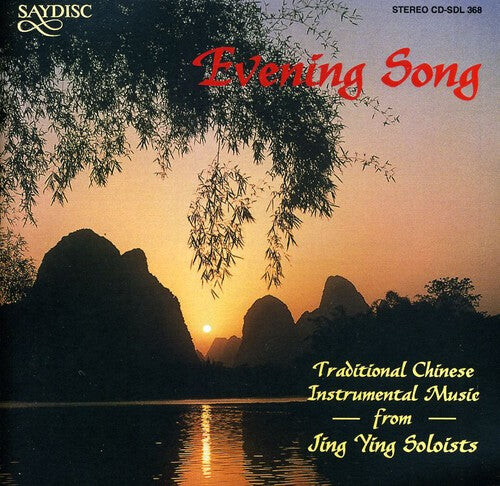 CD диск Evening Song / Various: Evening Song
CD диск Evening Song / Various: Evening Song
