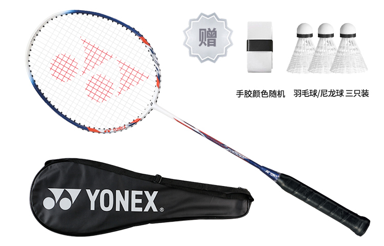 Ryzen NR7000i Carbon бадминтонная ракетка Control Type All around Defense Entry level 664mm 2UG4 YONEX
Ryzen NR7000i Carbon бадминтонная ракетка Control Type All around Defense Entry level 664mm 2UG4 YONEX