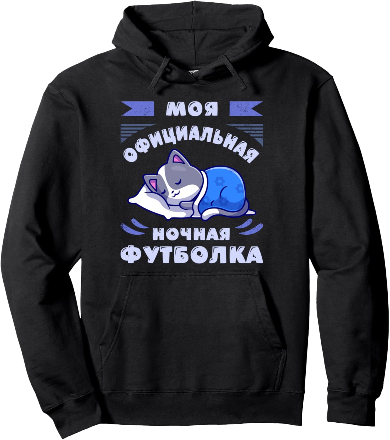 Русская пижамная рубашка, официальная ночная рубашка, толстовка с котом, черная, размер S Russian Sleepshirt By Content Design Studio, Черный, Русская пижамная рубашка, официальная ночная рубашка, толстовка с котом, черная, размер S Russian Sleepshirt By
Русская пижамная рубашка, официальная ночная рубашка, толстовка с котом, черная, размер S Russian Sleepshirt By Content Design Studio, Черный, Русская пижамная рубашка, официальная ночная рубашка, толстовка с котом, черная, размер S Russian Sleepshirt By