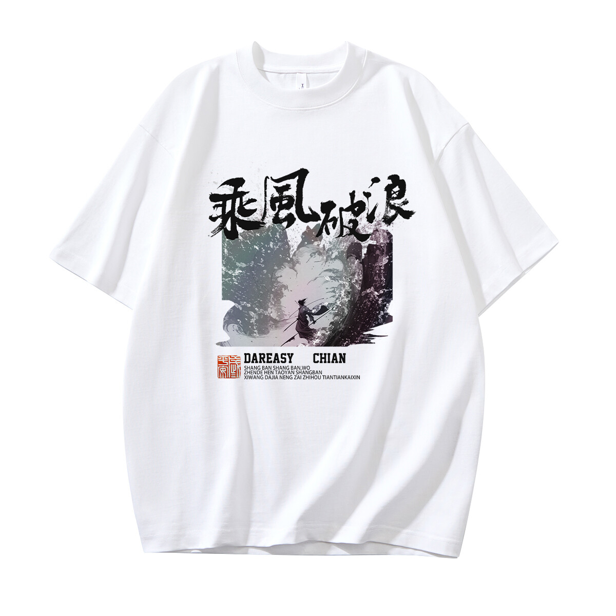 Футболка Dareasy унисекс, Черный
Футболка Dareasy унисекс, Черный