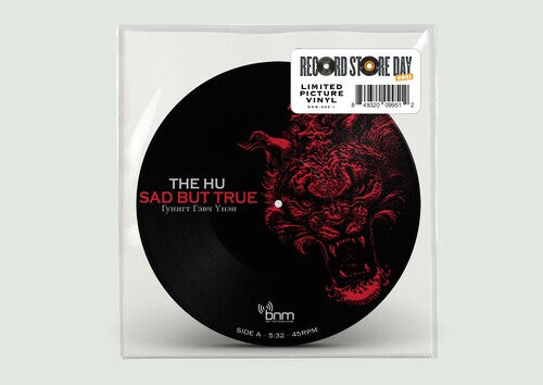 Сингл 7" Hu: Sad But True & Wolf Totem
Сингл 7" Hu: Sad But True & Wolf Totem