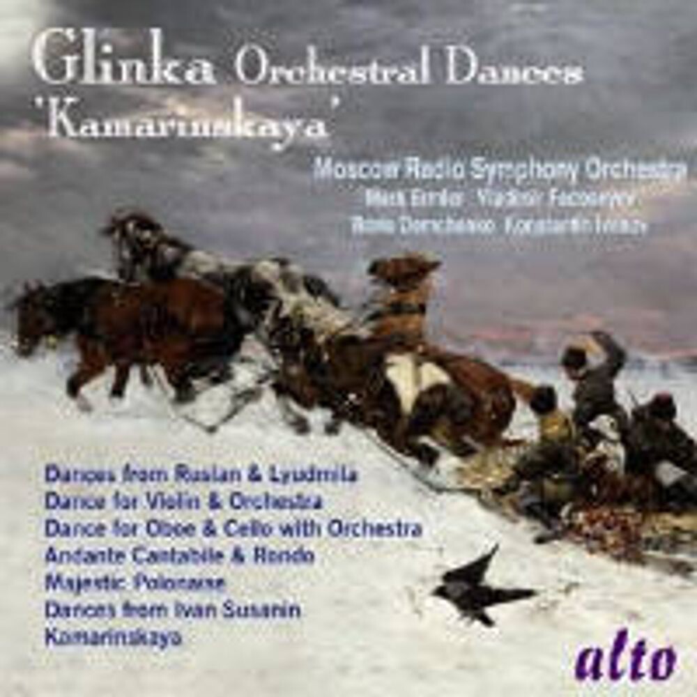 Диск CD Glinka Orchestral Dances - 'Kamarinskaya' - Moscow Radio Symphony Orchestra
Диск CD Glinka Orchestral Dances - 'Kamarinskaya' - Moscow Radio Symphony Orchestra