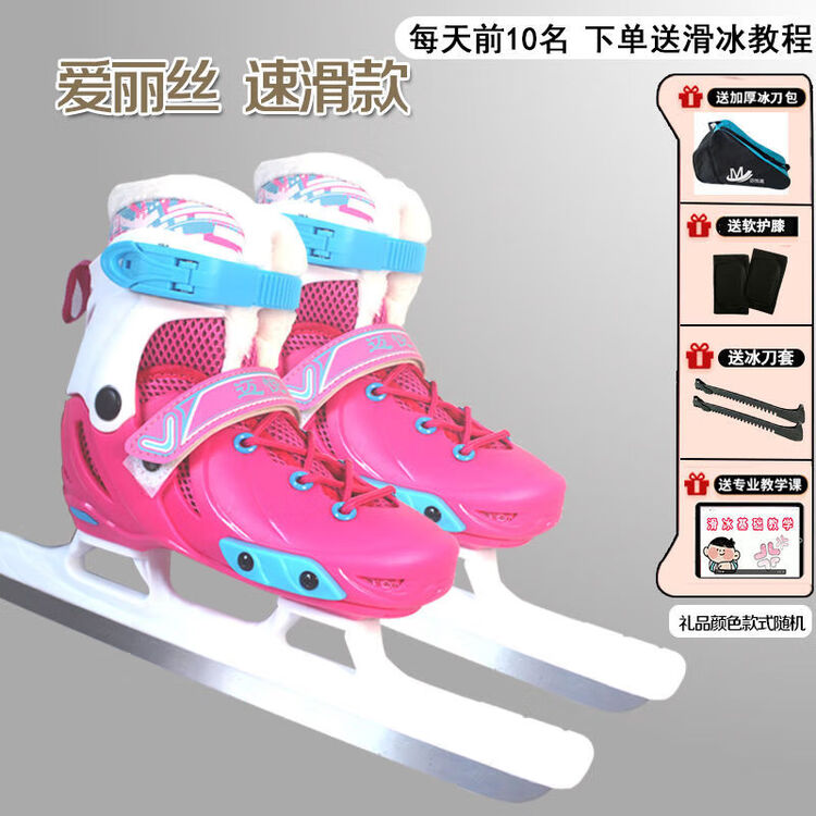 HEAD Maive High-Speed Adjustable Figure Skating Blades, коньки для тренировок, утепленные высокие коньки, Alices Speed Skating Blades с полной защитой + подарочный набор, размер M (34-37)
HEAD Maive High-Speed Adjustable Figure Skating Blades, коньки для тренировок, утепленные высокие коньки, Alices Speed Skating Blades с полной защитой + подарочный набор, размер M (34-37)