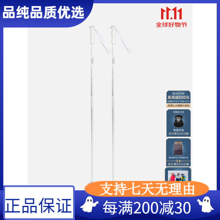 Rossignol Профессиональные двухсоставные лыжные палки серии electra из алюминиевого сплава для любого рельефа, белые, 125
Rossignol Профессиональные двухсоставные лыжные палки серии electra из алюминиевого сплава для любого рельефа, белые, 125