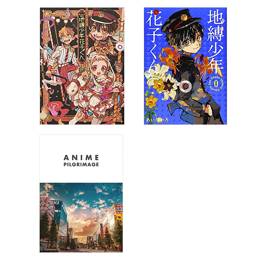 AidaIro Toilet-bound Hanako-kun Illustration and Vol. 0 Japanese Edition Anime Pilgrimage (S-E)
AidaIro Toilet-bound Hanako-kun Illustration and Vol. 0 Japanese Edition Anime Pilgrimage (S-E)