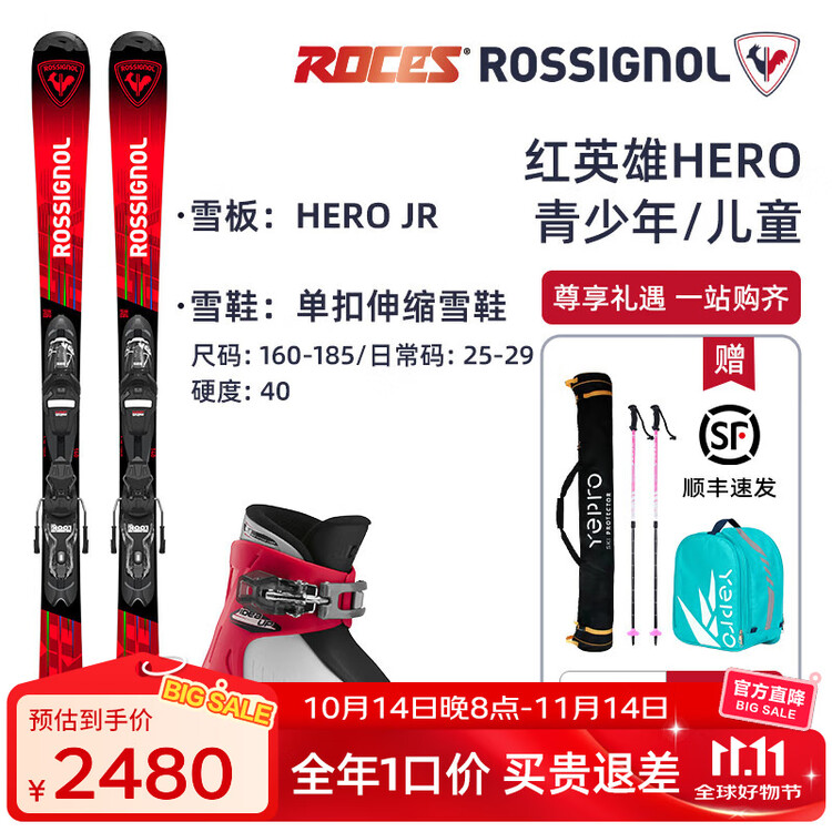 Rossignol Детский комплект лыж с двумя досками и регулируемыми ботинками, для начинающих и продолжающих, для подростков - красно-черные двухдоски + регулируемые снегоступы с одной пряжкой, красно-белые, 80 см
Rossignol Детский комплект лыж с двумя досками и регулируемыми ботинками, для начинающих и продолжающих, для подростков - красно-черные двухдоски + регулируемые снегоступы с одной пряжкой, красно-белые, 80 см