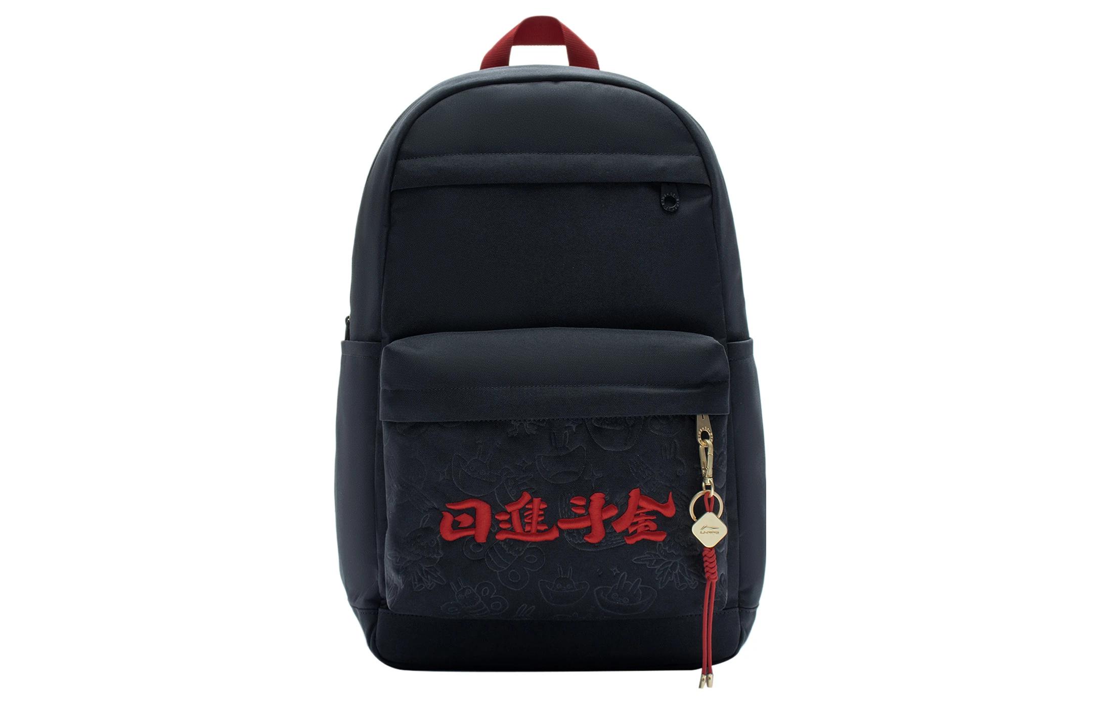 LINING Полиэстеровый рюкзак унисекс черный, Black
LINING Полиэстеровый рюкзак унисекс черный, Black