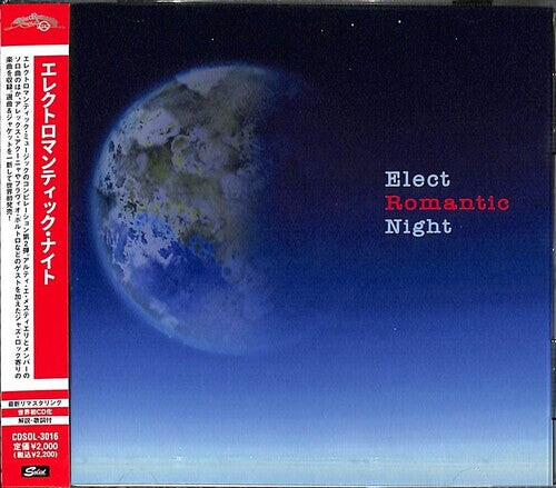 CD диск Electromantic Night / Various: Electromantic Night (2021 Remaster)
CD диск Electromantic Night / Various: Electromantic Night (2021 Remaster)