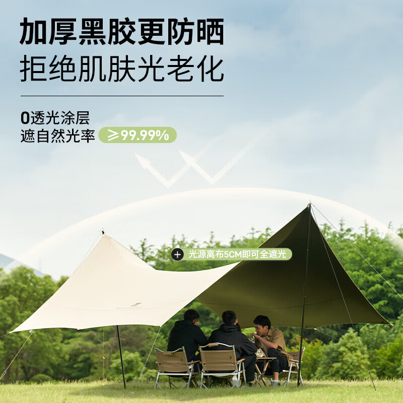 Mobi Garden навес для отдыха на природе солнцезащитный козырек из ткани Оксфорд виниловый навес Junting 530 NX22680014 японский песок
Mobi Garden навес для отдыха на природе солнцезащитный козырек из ткани Оксфорд виниловый навес Junting 530 NX22680014 японский песок