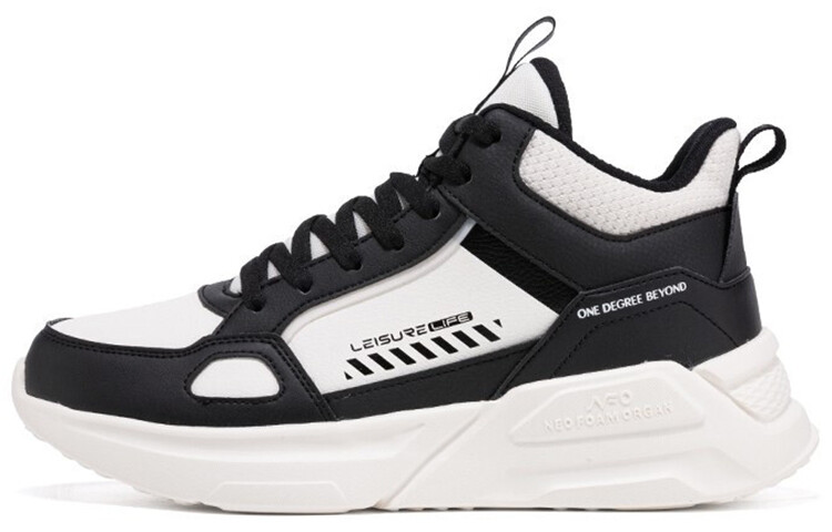 Кеды мужские, обувь для скейтбординга среднего размера черный/белый 361°
Кеды мужские, обувь для скейтбординга среднего размера черный/белый 361°