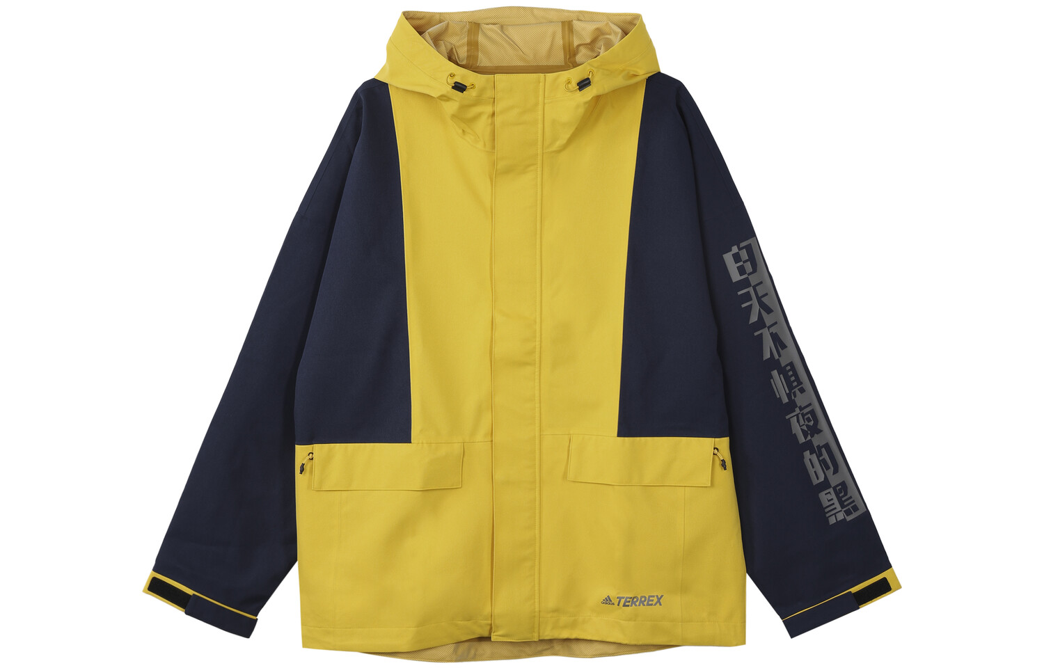 Куртка мужская желтая Adidas, желтый
Куртка мужская желтая Adidas, желтый