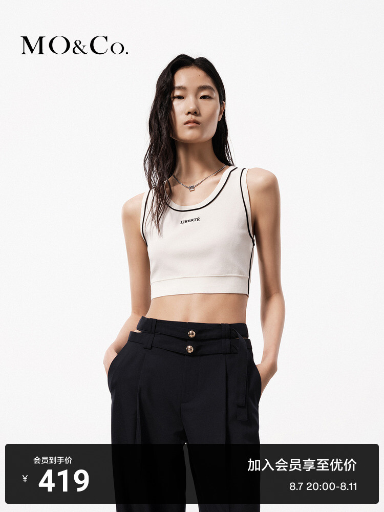 Жаккардовый короткий вязаный жилет Moco с U-образным вырезом, светло-коричневый
Жаккардовый короткий вязаный жилет Moco с U-образным вырезом, светло-коричневый