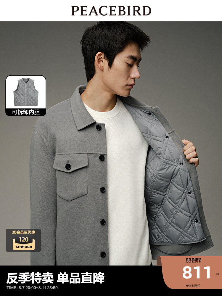 Куртка мужская Peacebird с лацканами, серый / синий
Куртка мужская Peacebird с лацканами, серый / синий