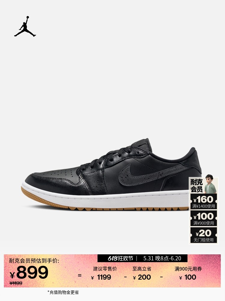 Кроссовки мужские Nike Jordan AJ1 с амортизацией, белый / золотой / коричневый, Серый;коричневый, Кроссовки мужские Nike Jordan AJ1 с амортизацией, белый / золотой / коричневый
Кроссовки мужские Nike Jordan AJ1 с амортизацией, белый / золотой / коричневый, Серый;коричневый, Кроссовки мужские Nike Jordan AJ1 с амортизацией, белый / золотой / коричневый