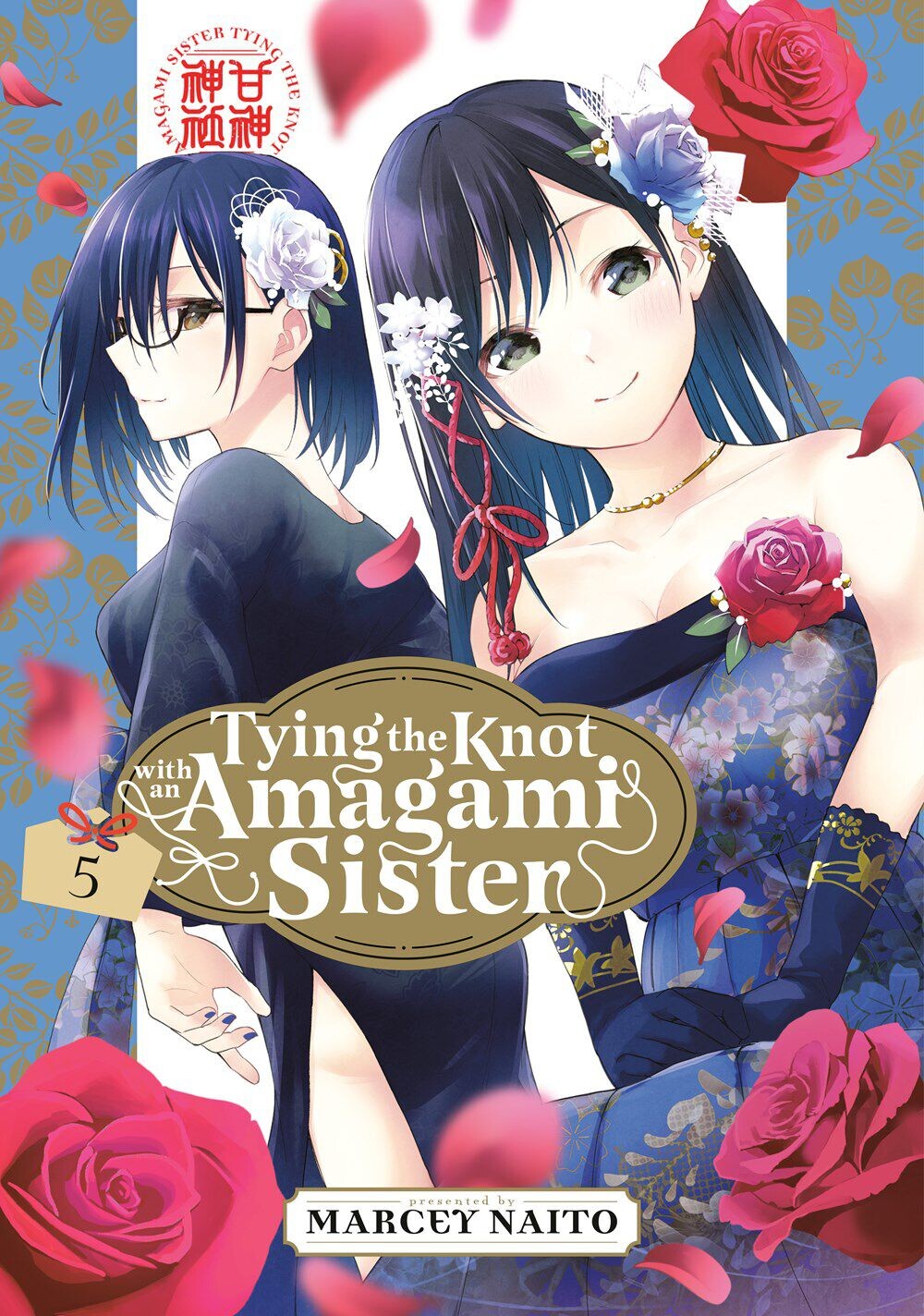 Манга Tying the Knot with an Amagami Sister Manga Volume 5
Манга Tying the Knot with an Amagami Sister Manga Volume 5