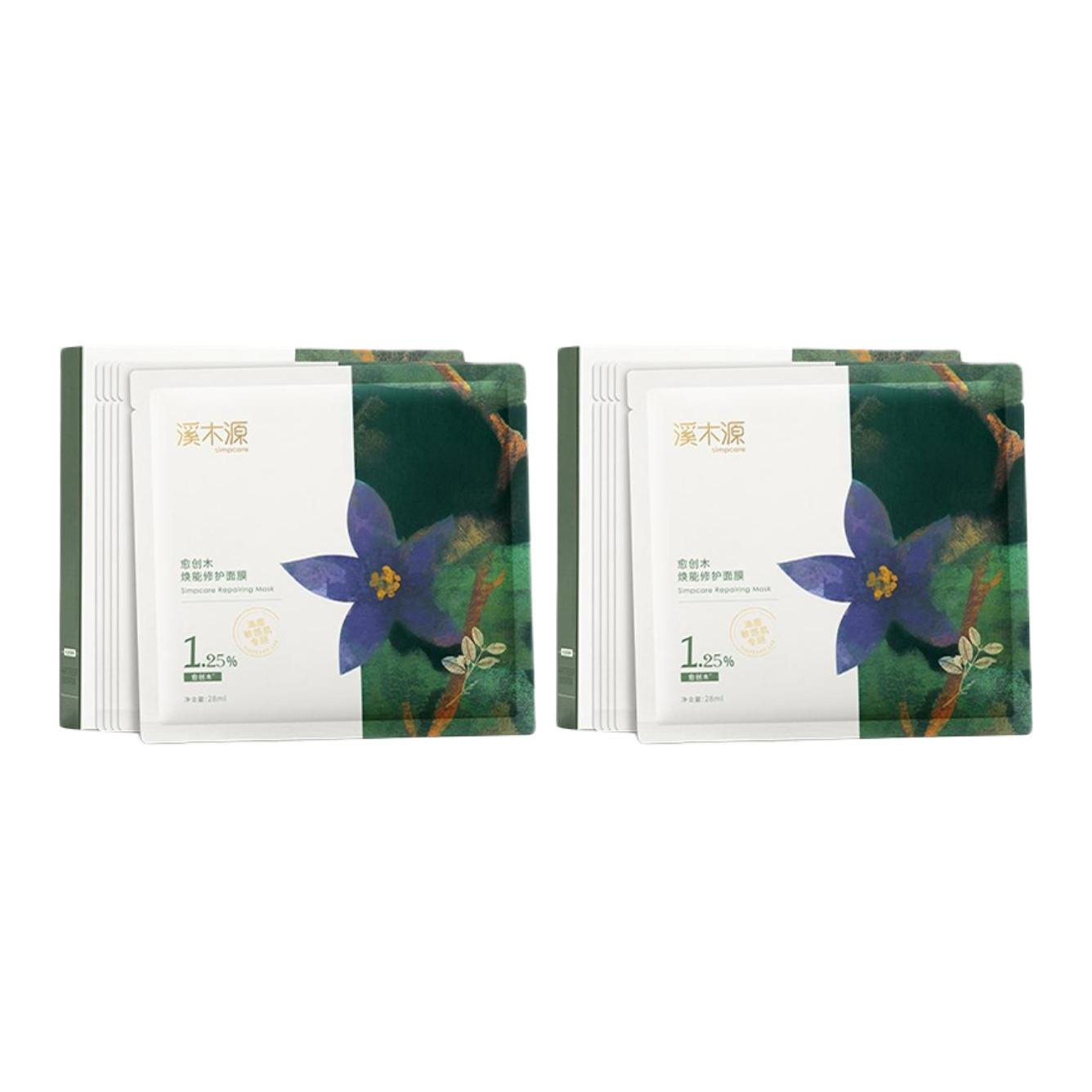 Маска для лица Unisex Simpcare
Маска для лица Unisex Simpcare