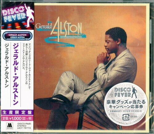 CD диск Alston, Gerald: Gerald Alston (Disco Fever)
CD диск Alston, Gerald: Gerald Alston (Disco Fever)
