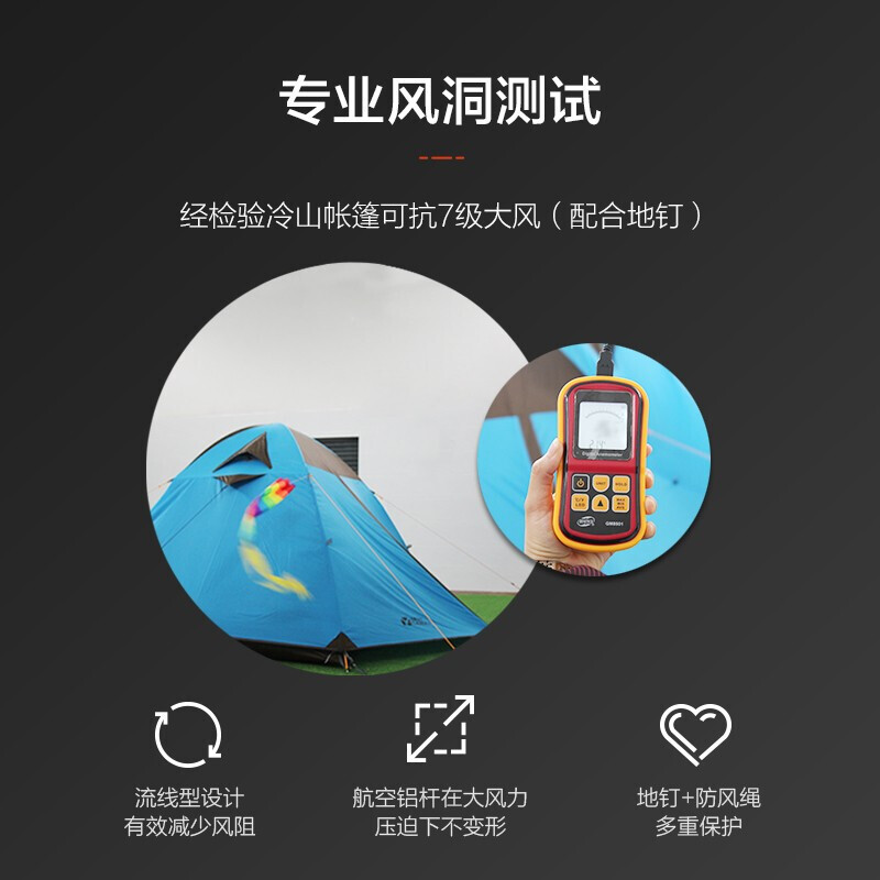 Mu Gaodi MZ093005 ветрозащитная и защищенная от дождя трехсезонная палатка с алюминиевым столбом для дикого кемпинга, двойная двухслойная палатка Cold Mountain 2 Lava Red
Mu Gaodi MZ093005 ветрозащитная и защищенная от дождя трехсезонная палатка с алюминиевым столбом для дикого кемпинга, двойная двухслойная палатка Cold Mountain 2 Lava Red