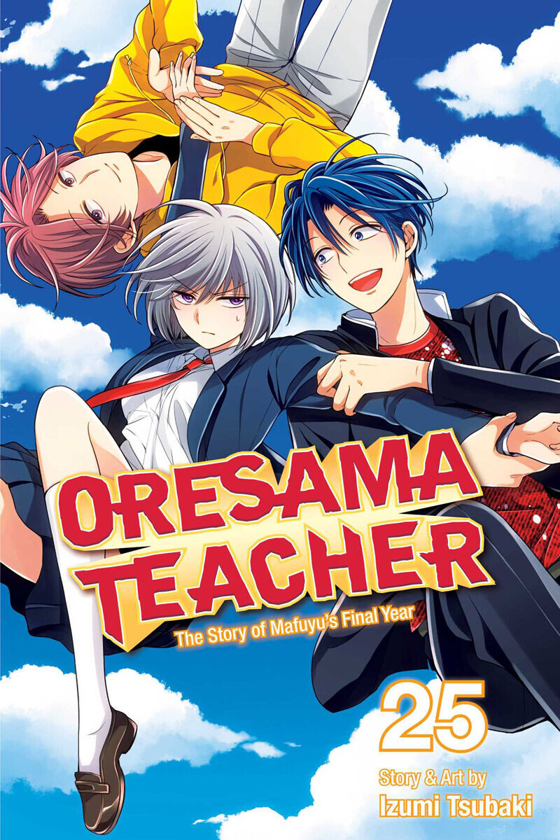 Манга Oresama Teacher Manga Volume 25
Манга Oresama Teacher Manga Volume 25