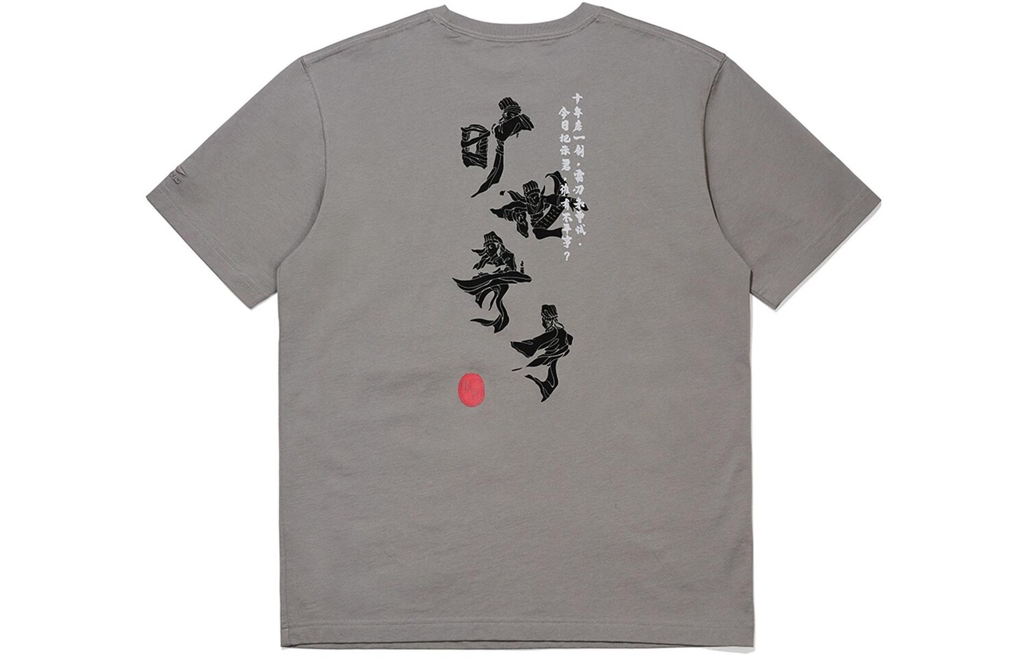 Футболка мужская из коллекции Sports Life Livid Grey Lining, серый
Футболка мужская из коллекции Sports Life Livid Grey Lining, серый