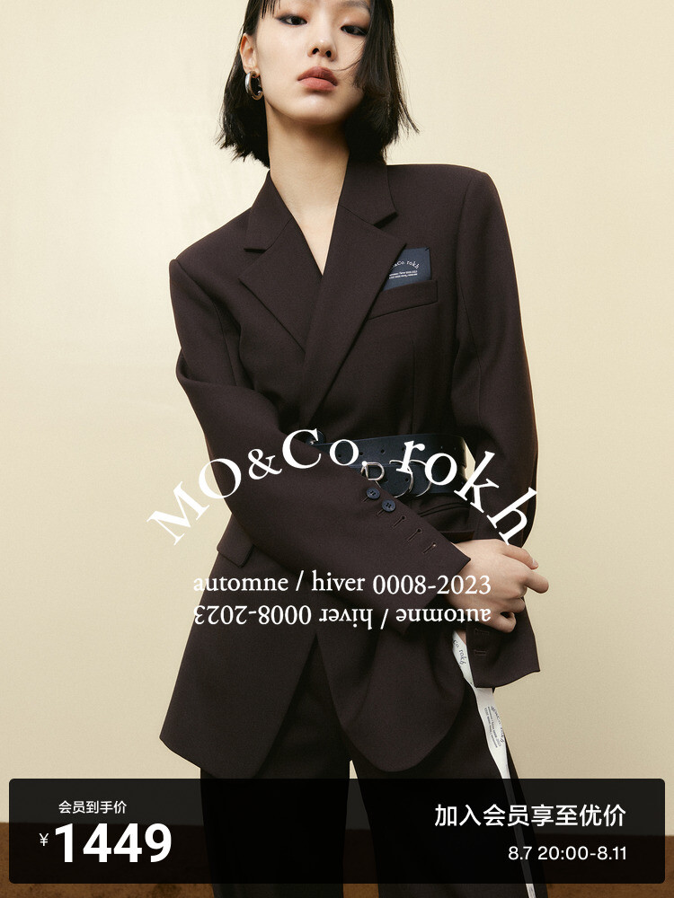 Женский дизайнерский костюм Moco с подплечниками и поясом, черный
Женский дизайнерский костюм Moco с подплечниками и поясом, черный