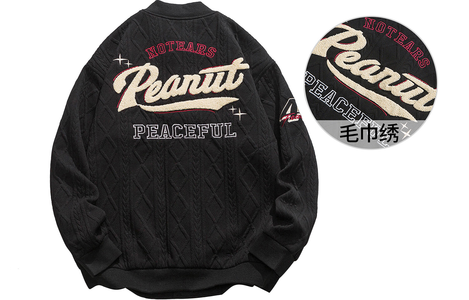 Бейсбольная куртка унисекс No Tears, Белый
Бейсбольная куртка унисекс No Tears, Белый