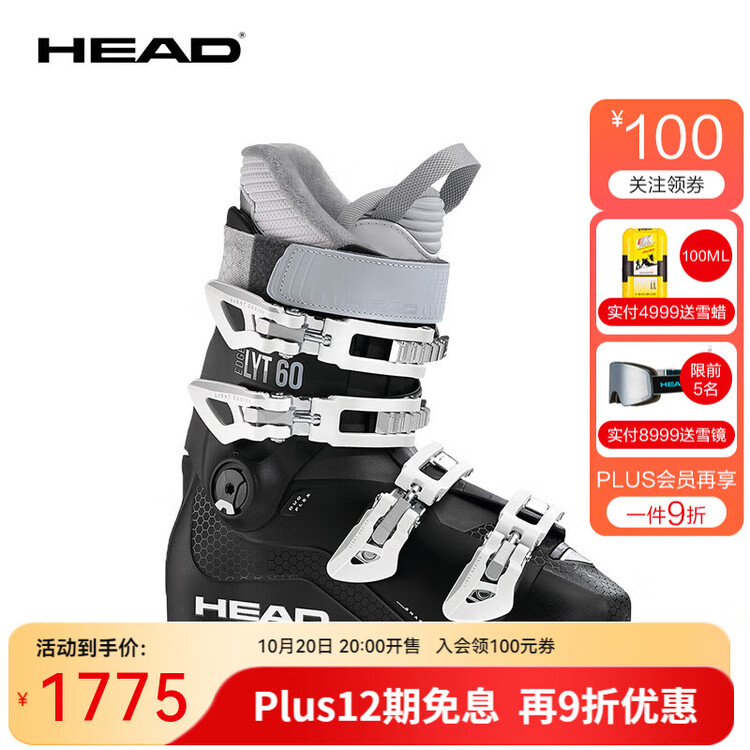 Head Лыжные ботинки для женщин, модель 23, двойные сноуборды, широкая версия, начальный уровень, комфортные для любого рельефа, EDGE LYT 60 449, размер 23.5 /37
Head Лыжные ботинки для женщин, модель 23, двойные сноуборды, широкая версия, начальный уровень, комфортные для любого рельефа, EDGE LYT 60 449, размер 23.5 /37