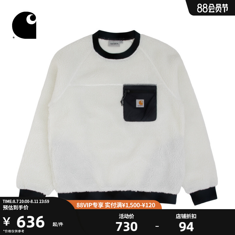 Мужская классическая толстовка Carhartt Wip из флиса с круглым вырезом и карманом, белый
Мужская классическая толстовка Carhartt Wip из флиса с круглым вырезом и карманом, белый