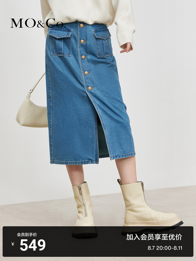 Юбка джинсовая Moco Season с металлическими пуговицами, синий
Юбка джинсовая Moco Season с металлическими пуговицами, синий