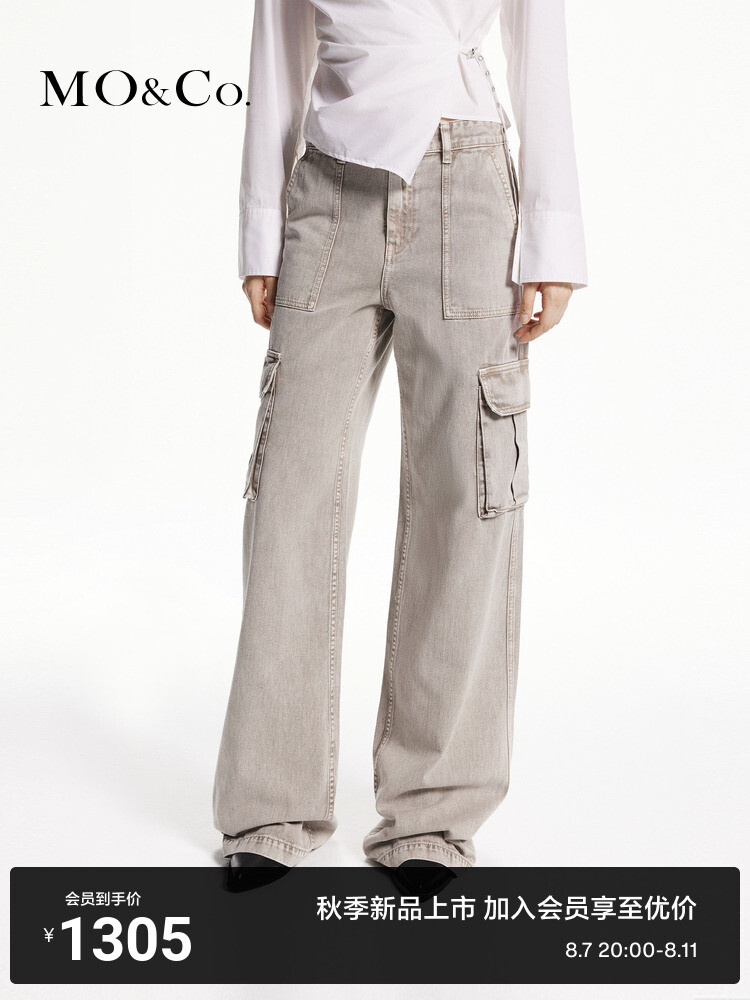 Джинсы Moco Moanke Assute с карманами и заниженной талией, серый
Джинсы Moco Moanke Assute с карманами и заниженной талией, серый