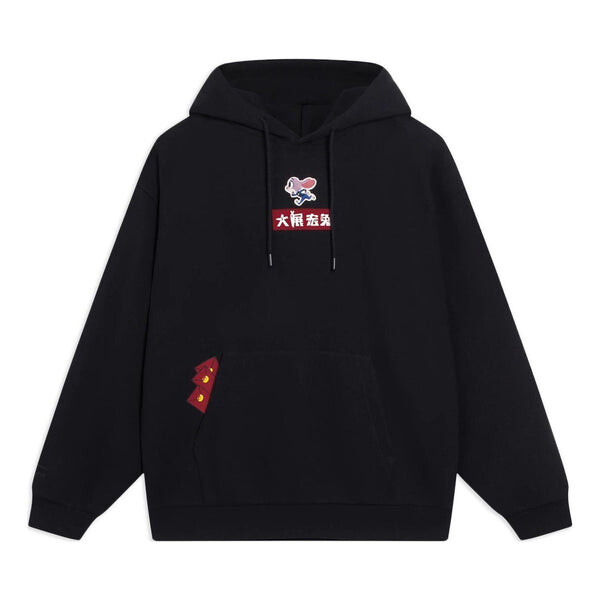 Толстовка с капюшоном x disney zootopia с графическим принтом Li-Ning, черный
Толстовка с капюшоном x disney zootopia с графическим принтом Li-Ning, черный