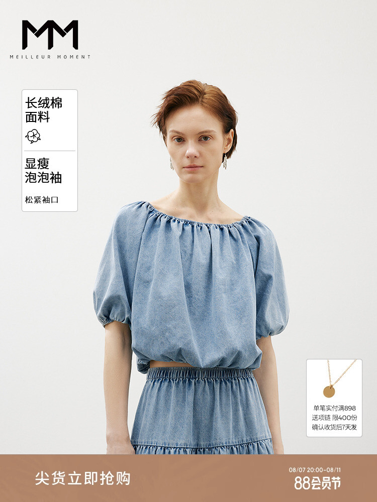 Джинсовый топ Mai Meng короткий, синий
Джинсовый топ Mai Meng короткий, синий