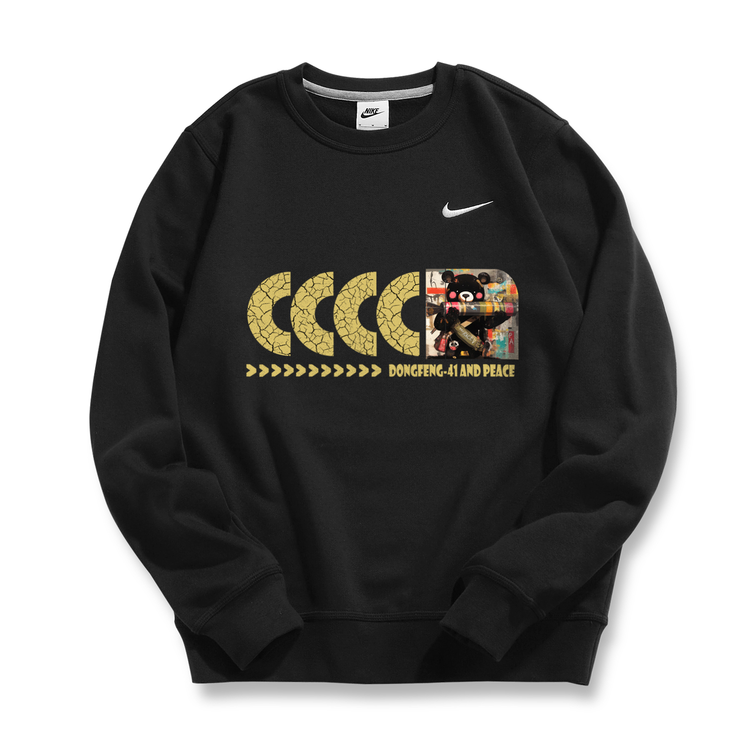 Nike Свитшот унисекс черный
Nike Свитшот унисекс черный