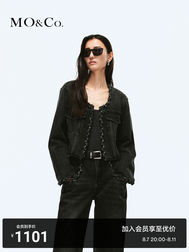 Джинсовая куртка Moco ручная отделка, черный
Джинсовая куртка Moco ручная отделка, черный