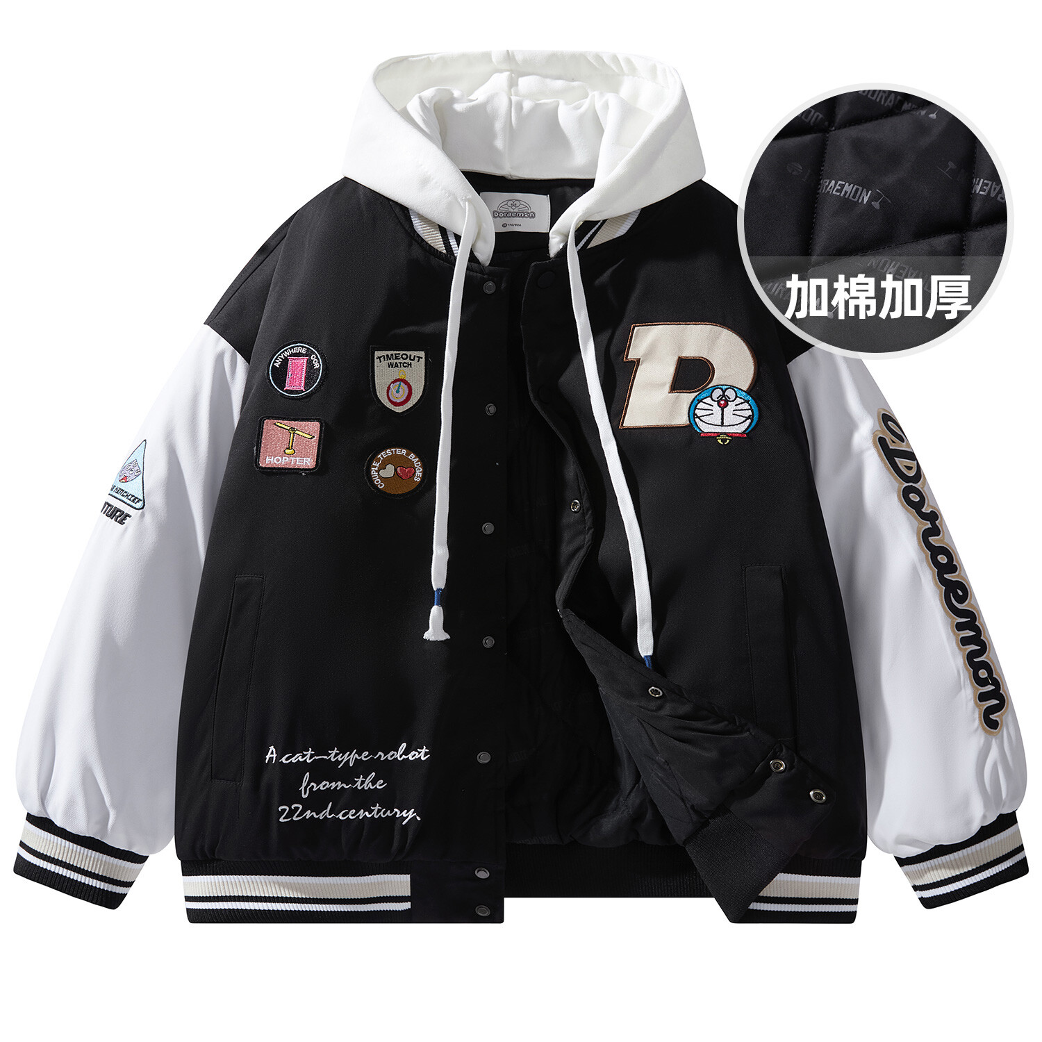 Стеганая куртка унисекс Doraemon, Хаки (бейсбольная майка)
Стеганая куртка унисекс Doraemon, Хаки (бейсбольная майка)