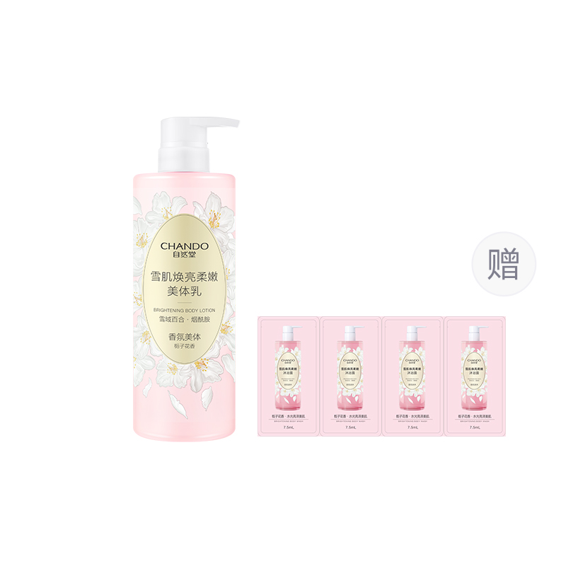 Лосьон для тела / Крем / Спрей Unisex CHANDO
Лосьон для тела / Крем / Спрей Unisex CHANDO