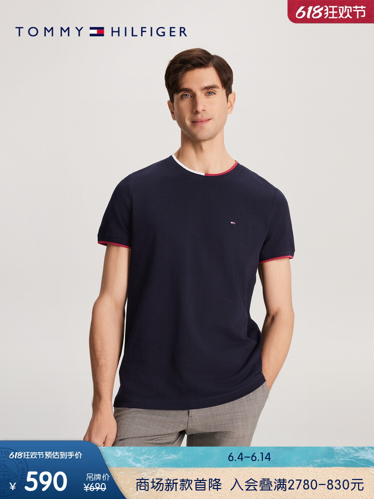 Футболка сетчатая мужская Tommy Hilfiger с вышитым логотипом, темно-синий
Футболка сетчатая мужская Tommy Hilfiger с вышитым логотипом, темно-синий