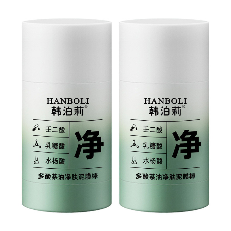 Многофункциональная маска-стик с чайным маслом для очищения кожи увлажняющая, очищающая, увлажняющая HANBOLI
Многофункциональная маска-стик с чайным маслом для очищения кожи увлажняющая, очищающая, увлажняющая HANBOLI