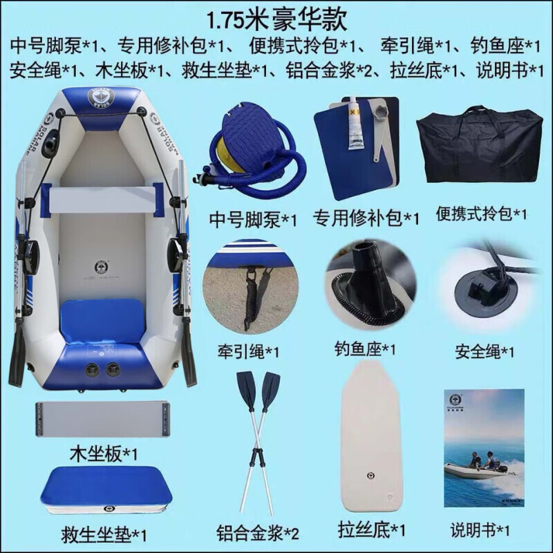 Резиновая лодка SBART, надувная каяк, надувная лодка, рыбацкая лодка, роскошная модель 1,75 метра (матовое дно)
Резиновая лодка SBART, надувная каяк, надувная лодка, рыбацкая лодка, роскошная модель 1,75 метра (матовое дно)