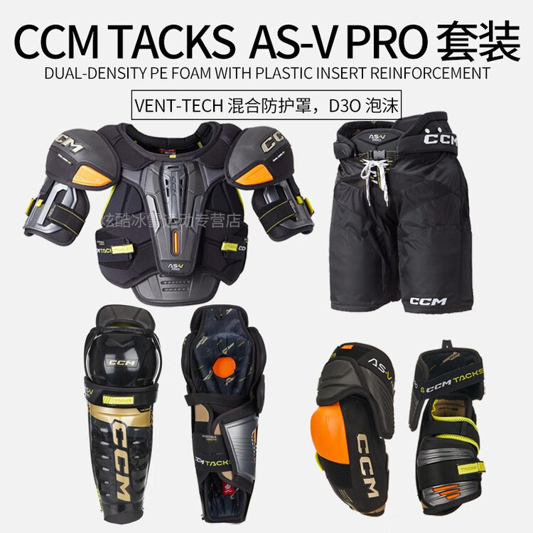 He Jiagong Защитная экипировка Tacks ASV Pro для хоккея с шайбой, комплект из 4 предметов, размер M (рост 178-188 см)
He Jiagong Защитная экипировка Tacks ASV Pro для хоккея с шайбой, комплект из 4 предметов, размер M (рост 178-188 см)