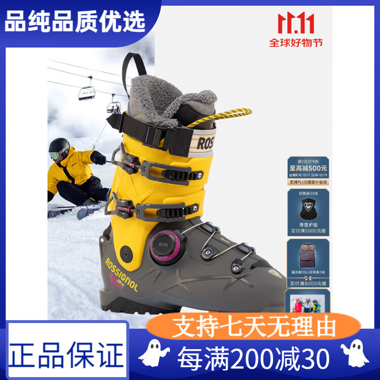 Rossignol Новые мужские лыжные ботинки alltrack all-terrain boa quick-lock специальная серия, steel gray/yellow (жесткость 130), 39/5
Rossignol Новые мужские лыжные ботинки alltrack all-terrain boa quick-lock специальная серия, steel gray/yellow (жесткость 130), 39/5