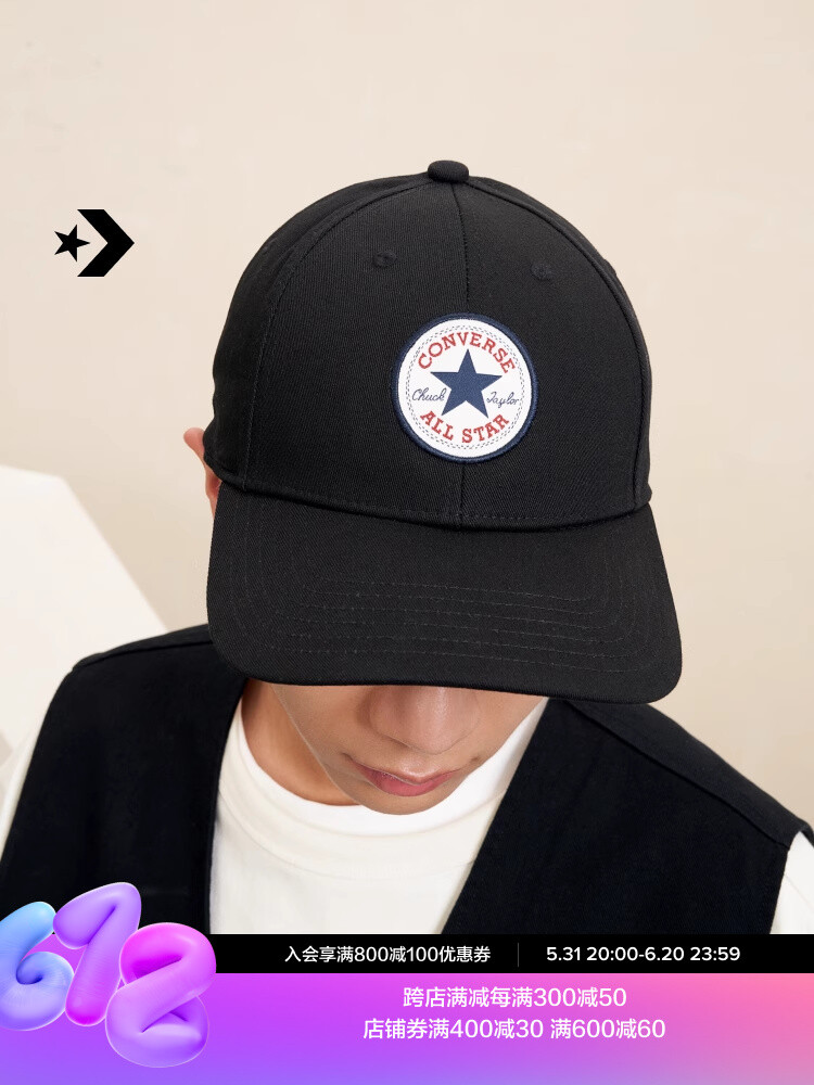 Бейсболка унисекс Converse со звездочкой, угольно-черный
Бейсболка унисекс Converse со звездочкой, угольно-черный