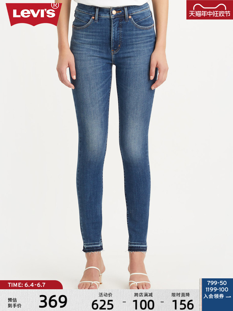 Джинсы женские Levi's Revel, синий
Джинсы женские Levi's Revel, синий