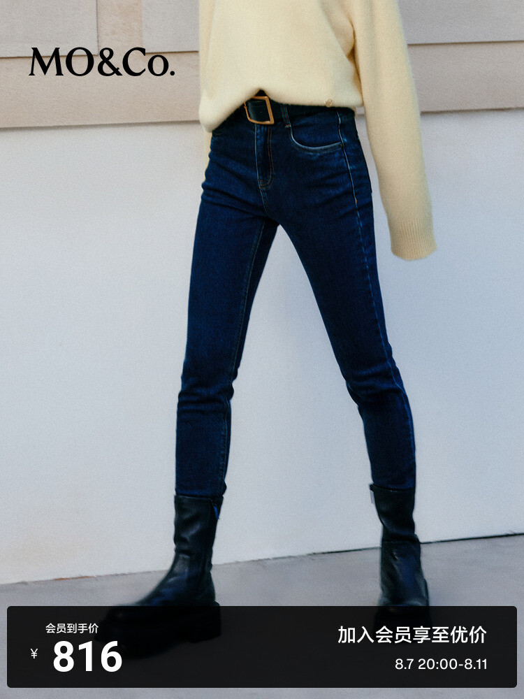 Узкие эластичные джинсы Moco с высокой талией, синий
Узкие эластичные джинсы Moco с высокой талией, синий