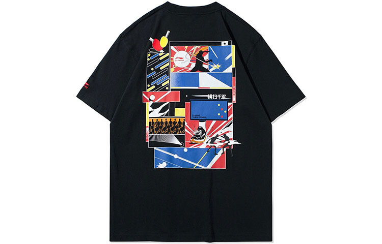 Футболка мужская Sports Life Collection черная Lining, черный
Футболка мужская Sports Life Collection черная Lining, черный