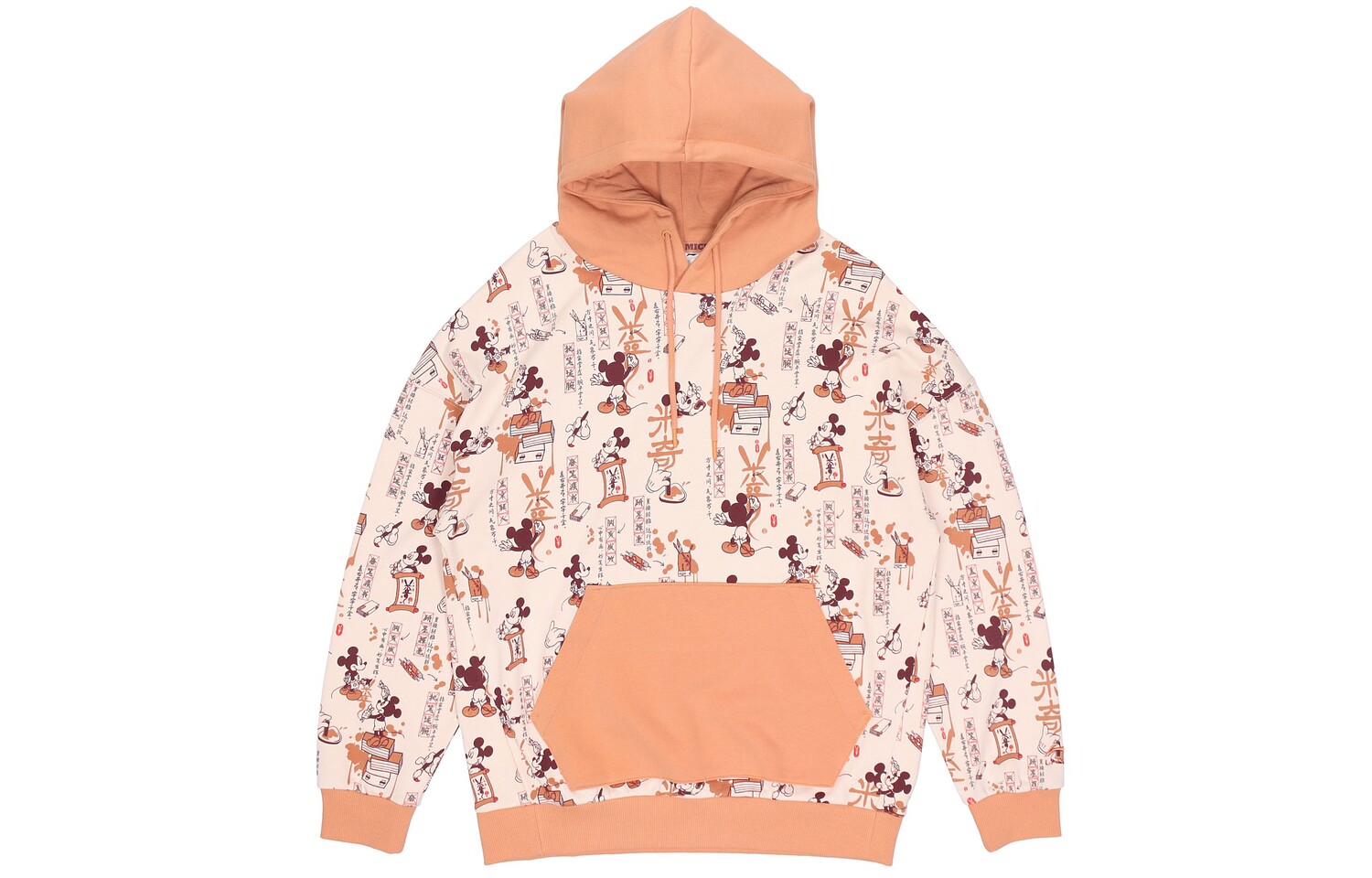 Спортивная модная коллекция свитшотов для мужчин Cassava Apricot Full Of Prints Lining, цвет Cassava apricot full of prints
Спортивная модная коллекция свитшотов для мужчин Cassava Apricot Full Of Prints Lining, цвет Cassava apricot full of prints